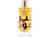 Ameer al Oud Intense Edp Vapo 100 ml - Lattafa