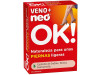 Veno+Neo (30 Capsulas)