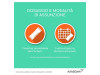Yovis (10 Stick Bucodispersables) - Dietetica Adult