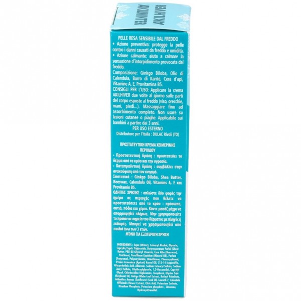 Akilhiver Crema Grietas Y Sabañones, 75 Ml