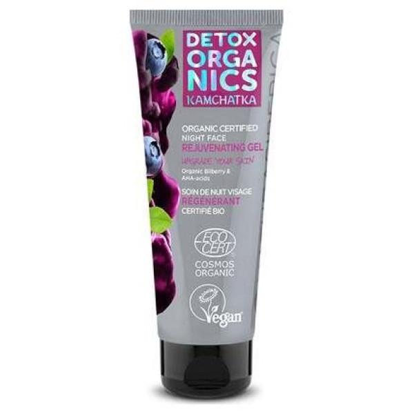 Natura Siberica Gel Noche Facial Rejuvenecedor Bio 75Ml