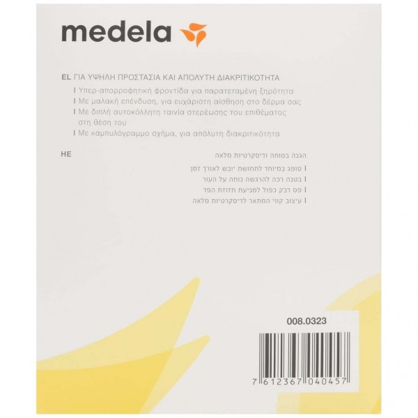 Medela Safe Y Dry Discos Absorbentes Desechables 60U