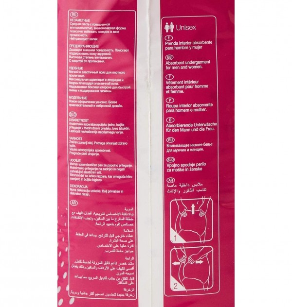 Indasec Pant Super Absorbente Incontinencia Orina Dia Anatomico (10 Unidades Talla Media)