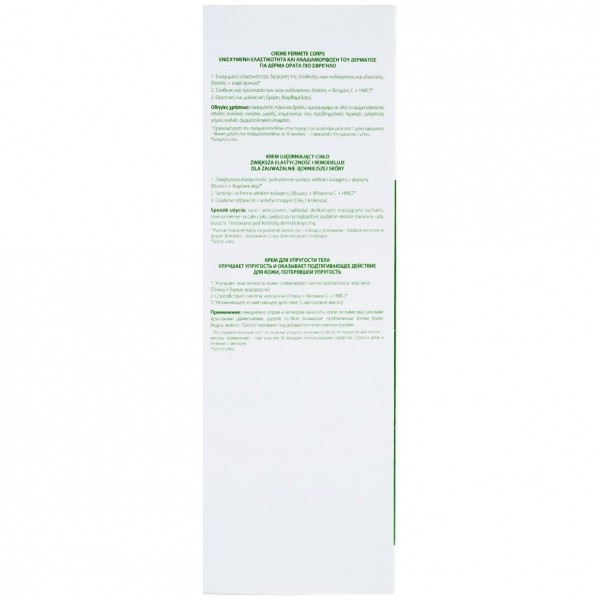 Elancyl Crema Reafirmante Corporal, 200 Ml