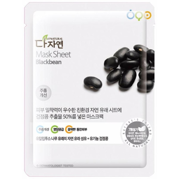 Mask Sheet Blackbean 25 Ml