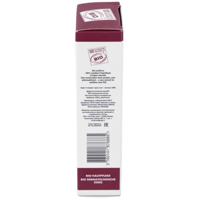 Crema Antiedad Dia Y Noche 40Gr. Bio