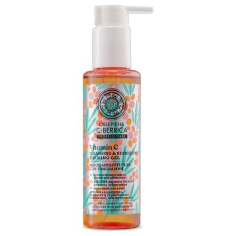 Gel Limpiador Facial Espumoso 150ml - Natura Siberica