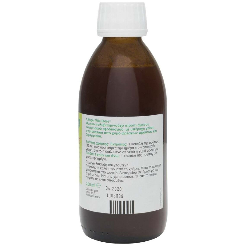 A. Vogel Vitaforce Jarabe Multivitamínico 200 ml