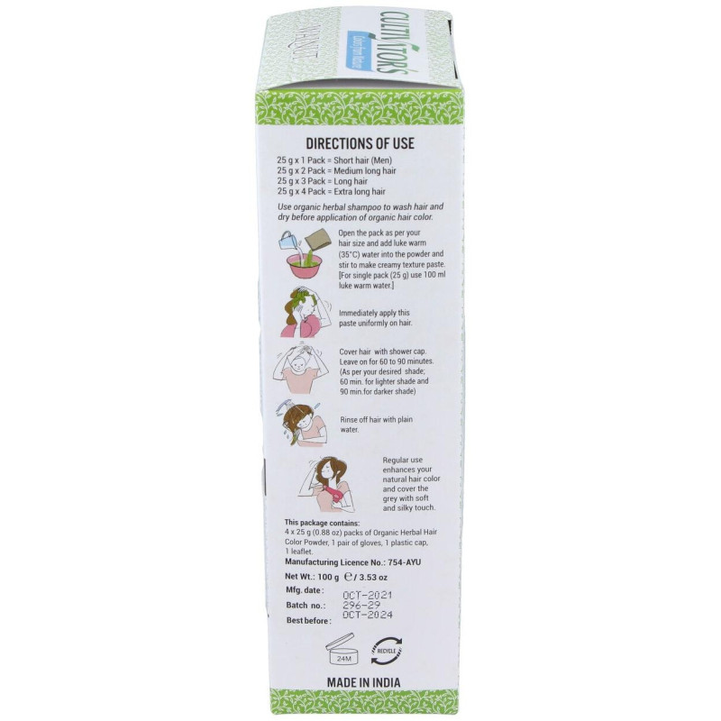 Avellana Tinte Organico 100Gr. Ecocert